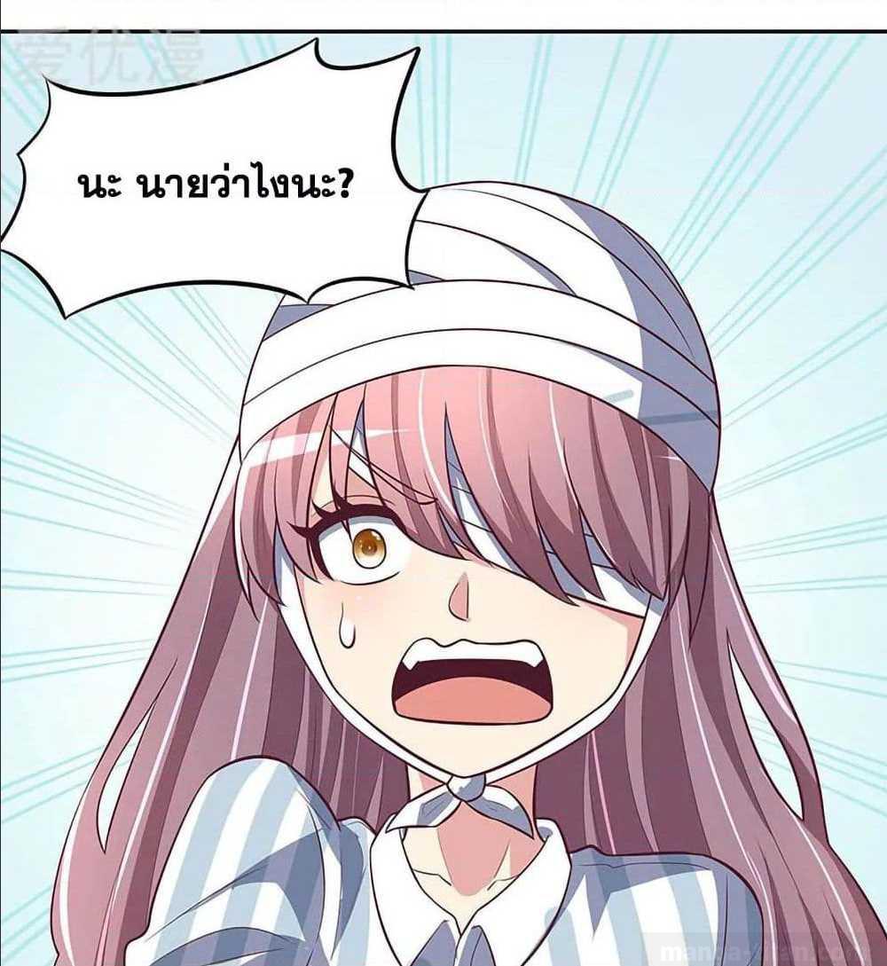 อ่านมังงะ