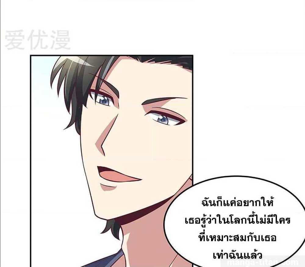 อ่านมังงะ