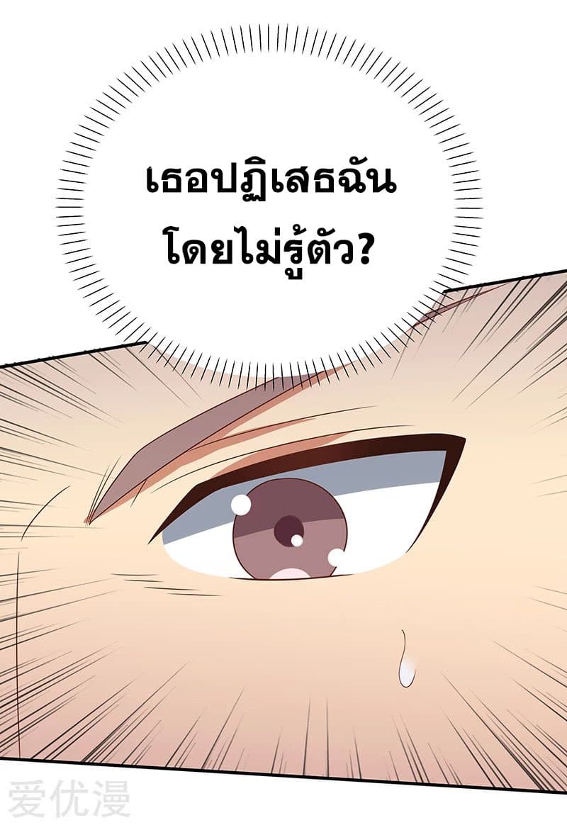 อ่านมังงะ