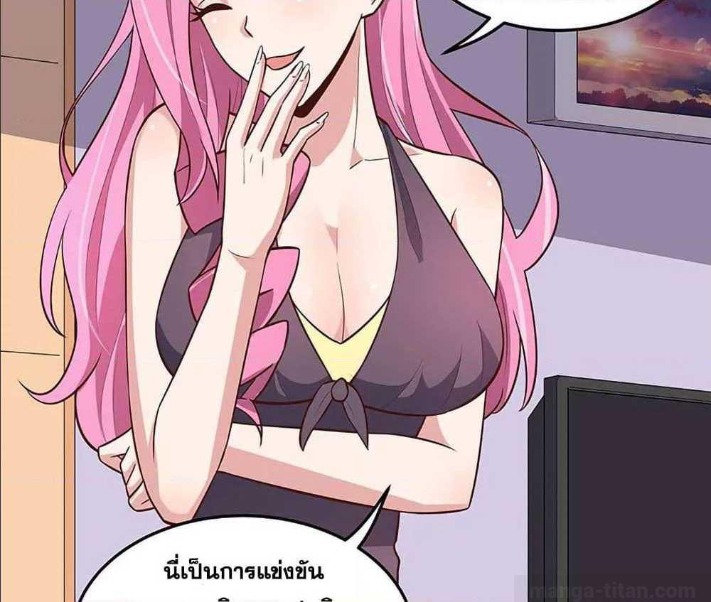 อ่านมังงะ