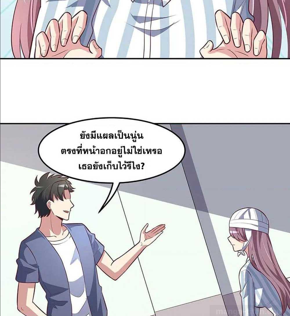 อ่านมังงะ