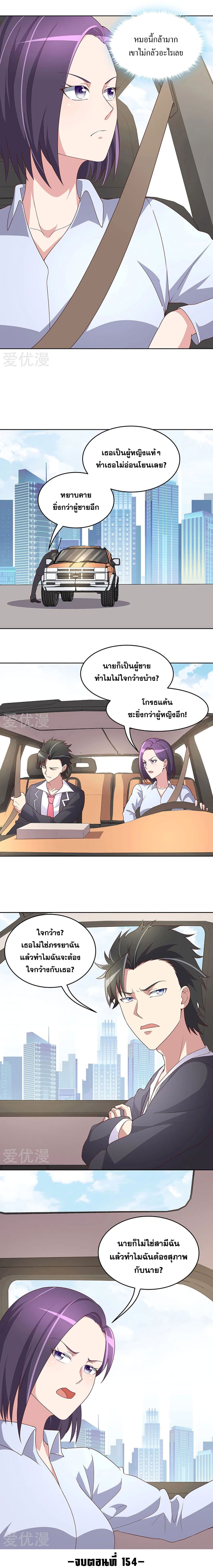 อ่านมังงะ