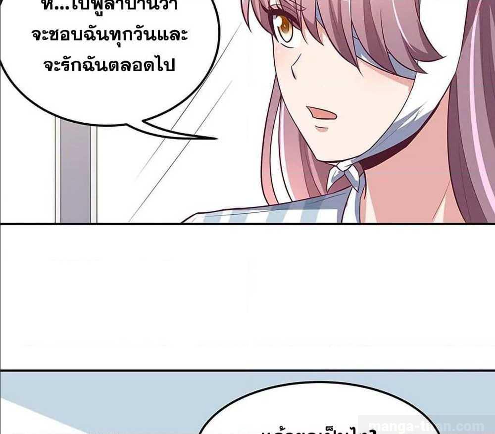 อ่านมังงะ