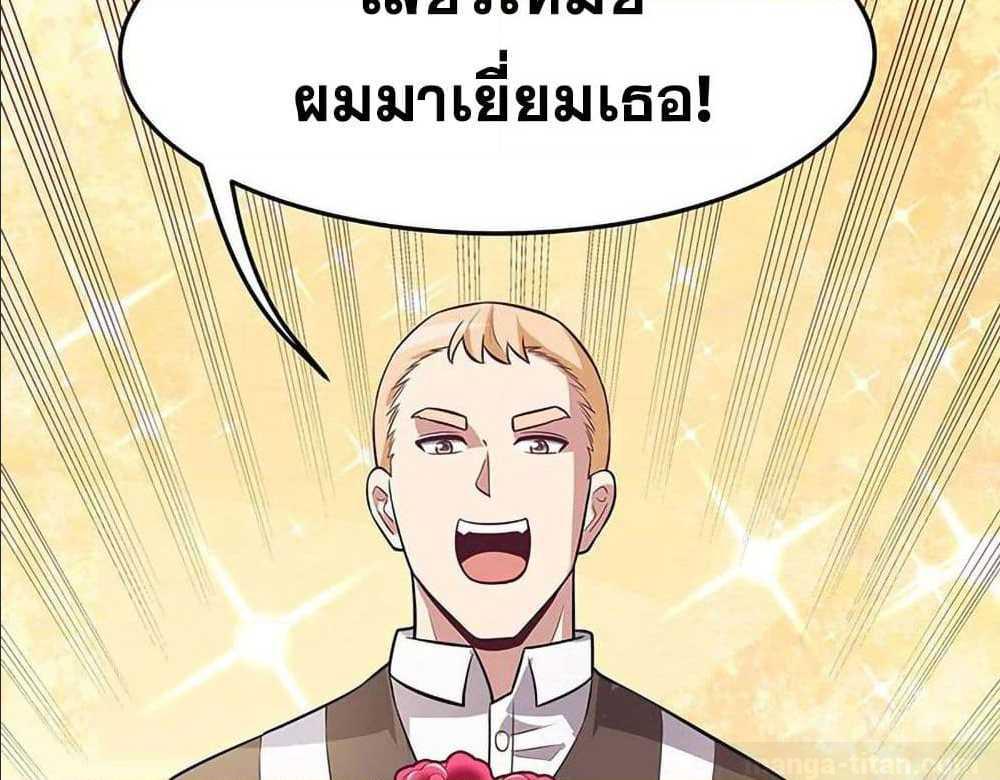 อ่านมังงะ