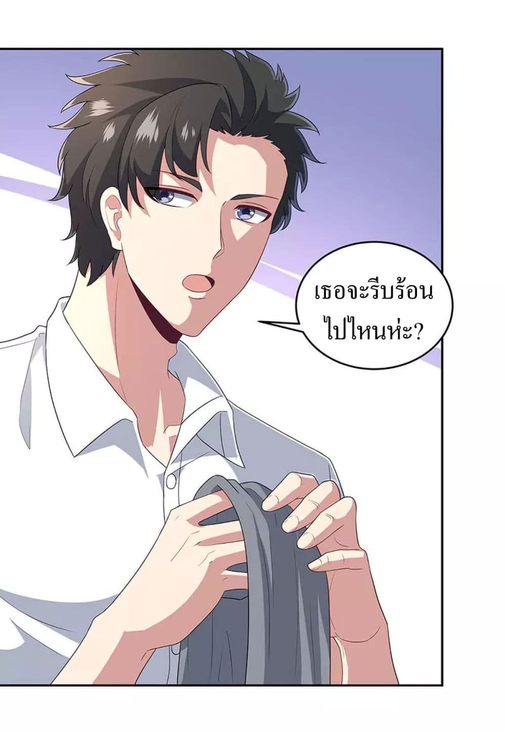 อ่านมังงะ