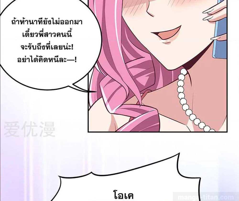 อ่านมังงะ