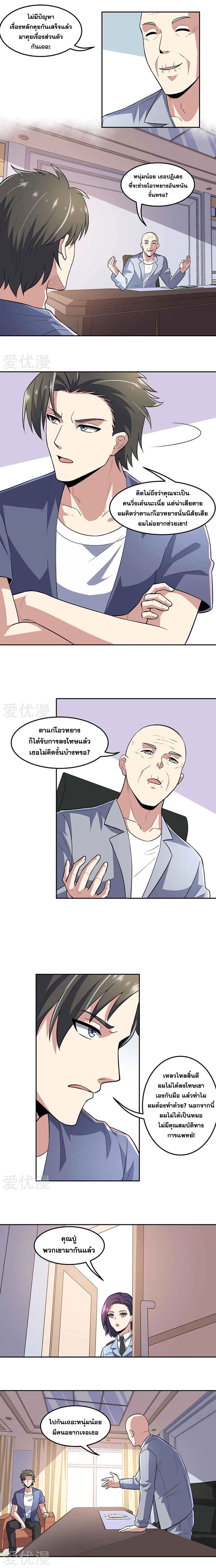 อ่านมังงะ