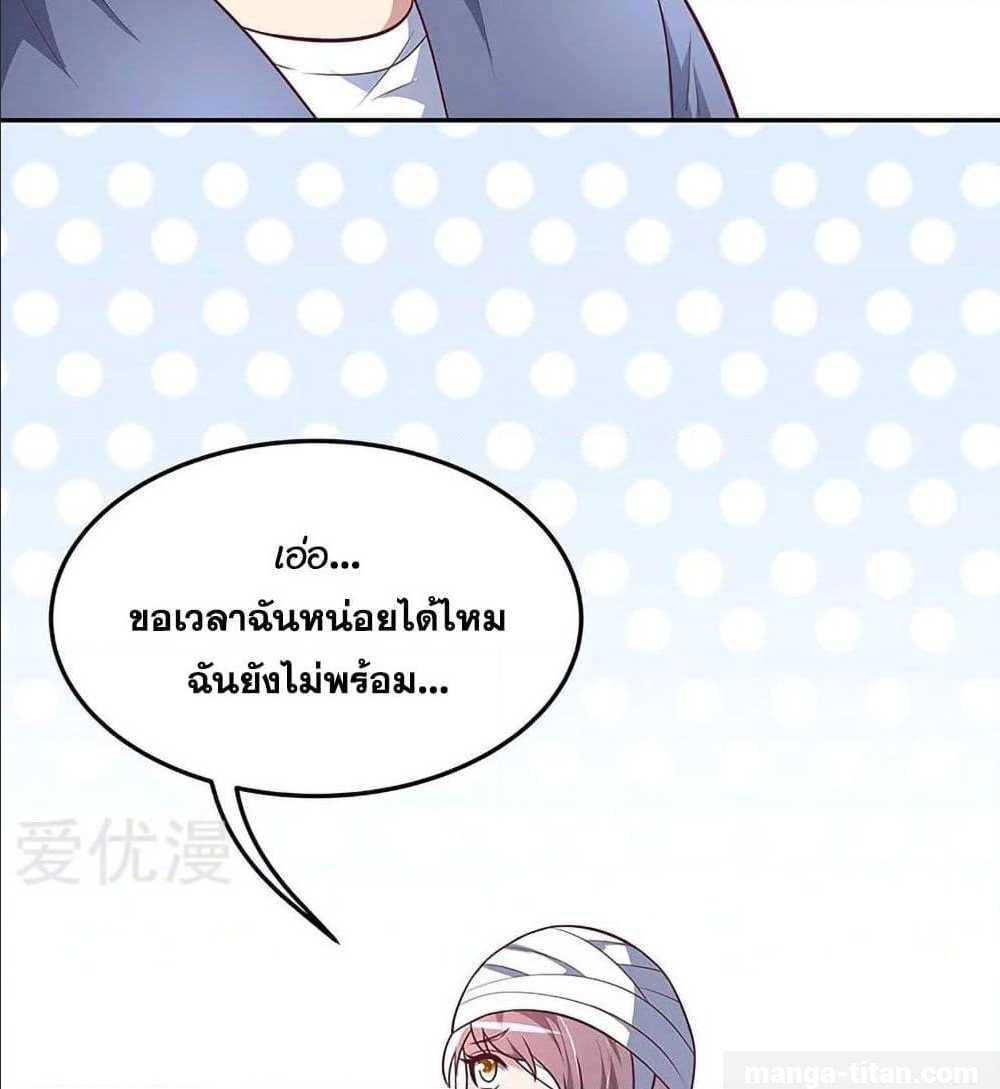 อ่านมังงะ