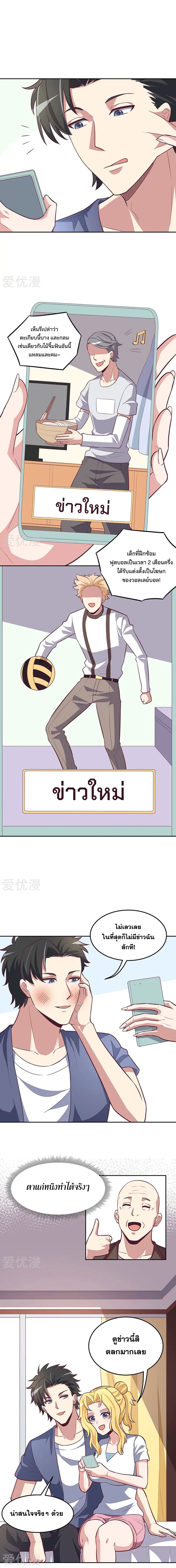 อ่านมังงะ