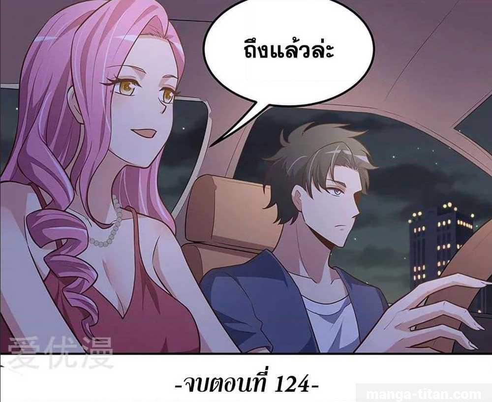 อ่านมังงะ