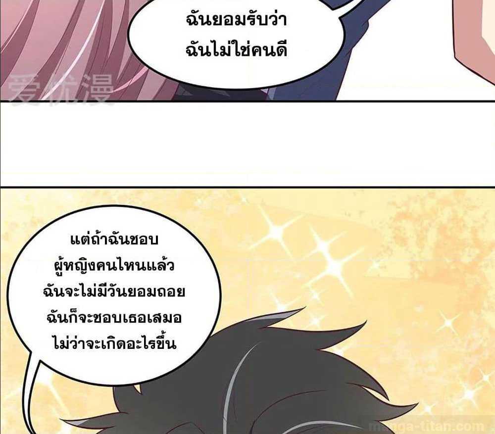 อ่านมังงะ