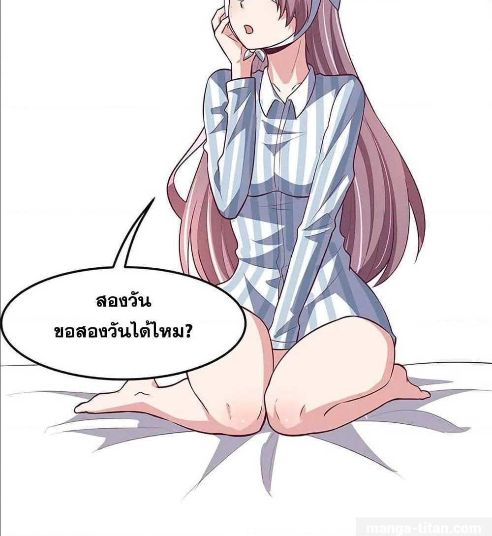 อ่านมังงะ