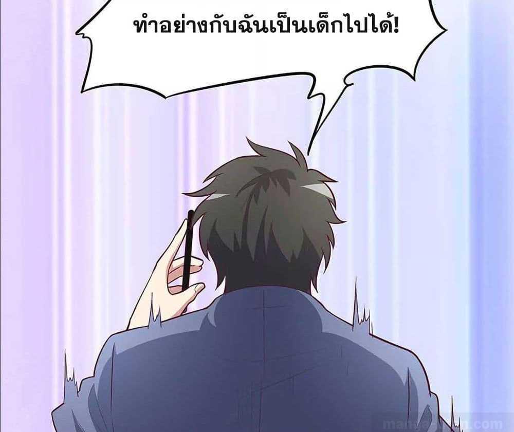 อ่านมังงะ