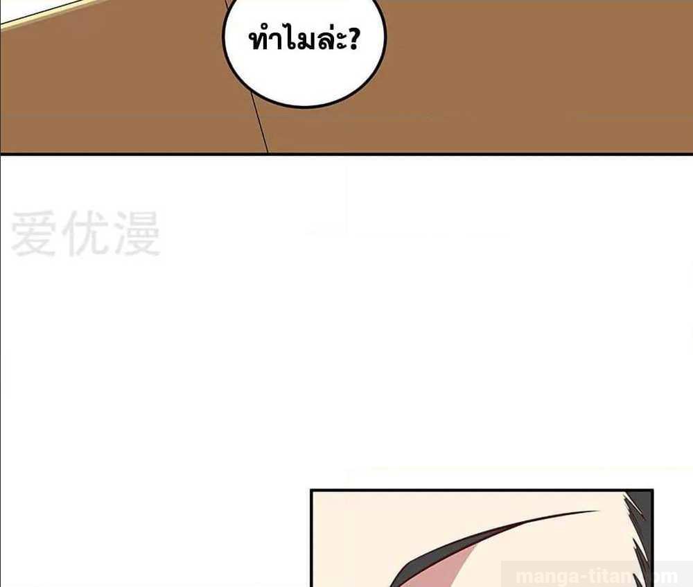 อ่านมังงะ