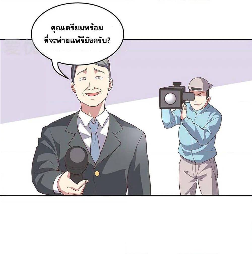 อ่านมังงะ