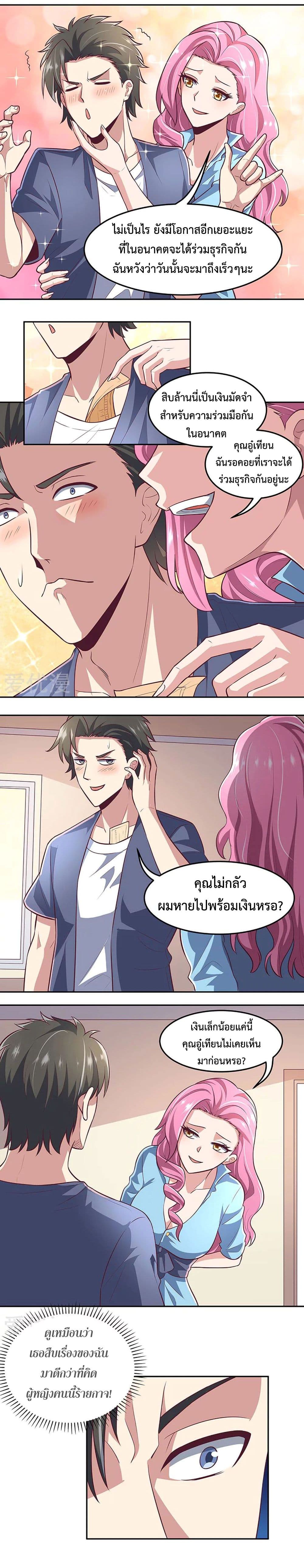 อ่านมังงะ