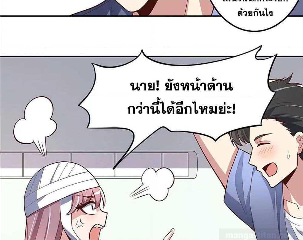 อ่านมังงะ