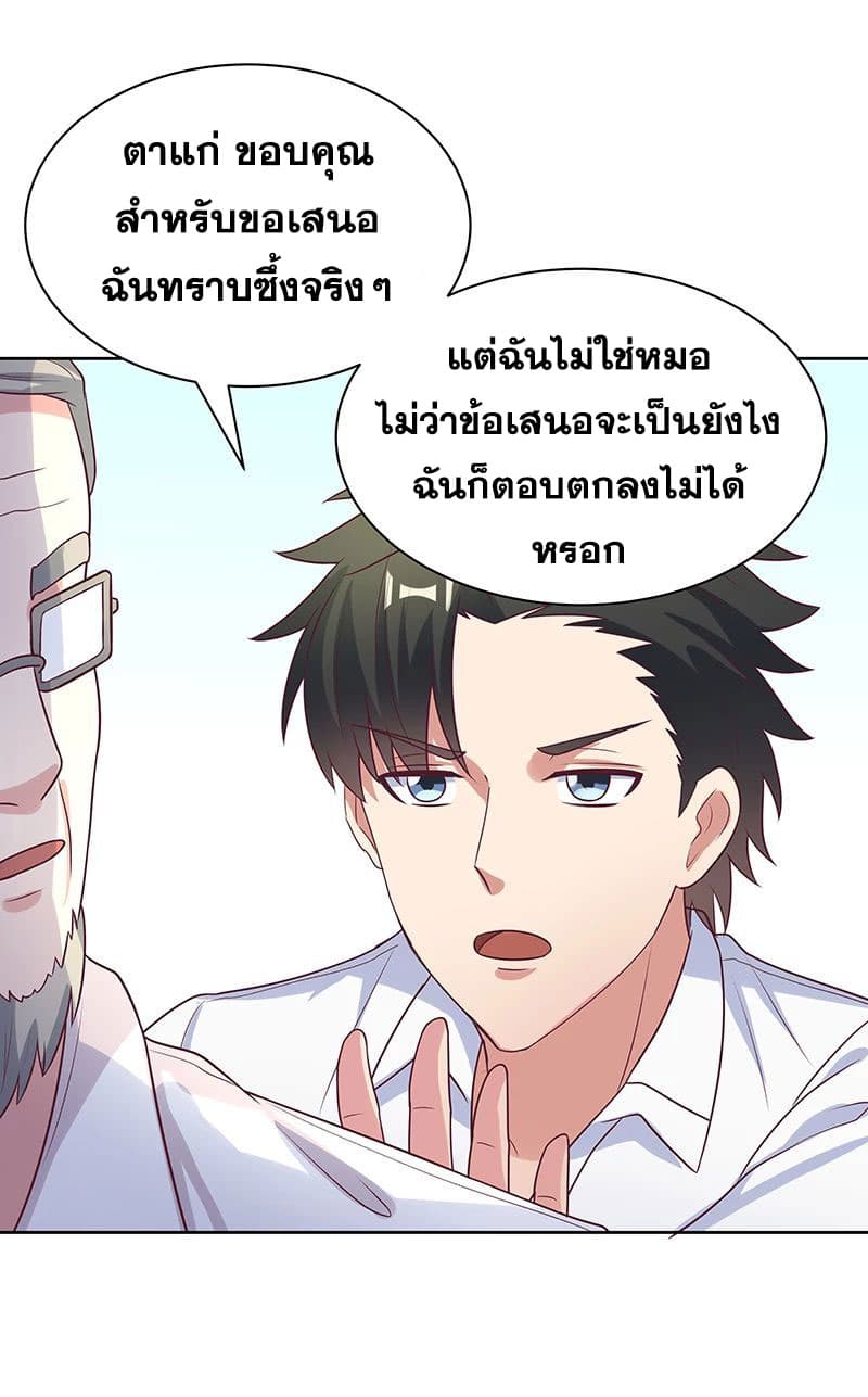 อ่านมังงะ