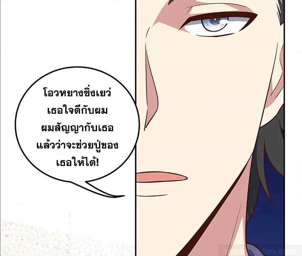 อ่านมังงะ