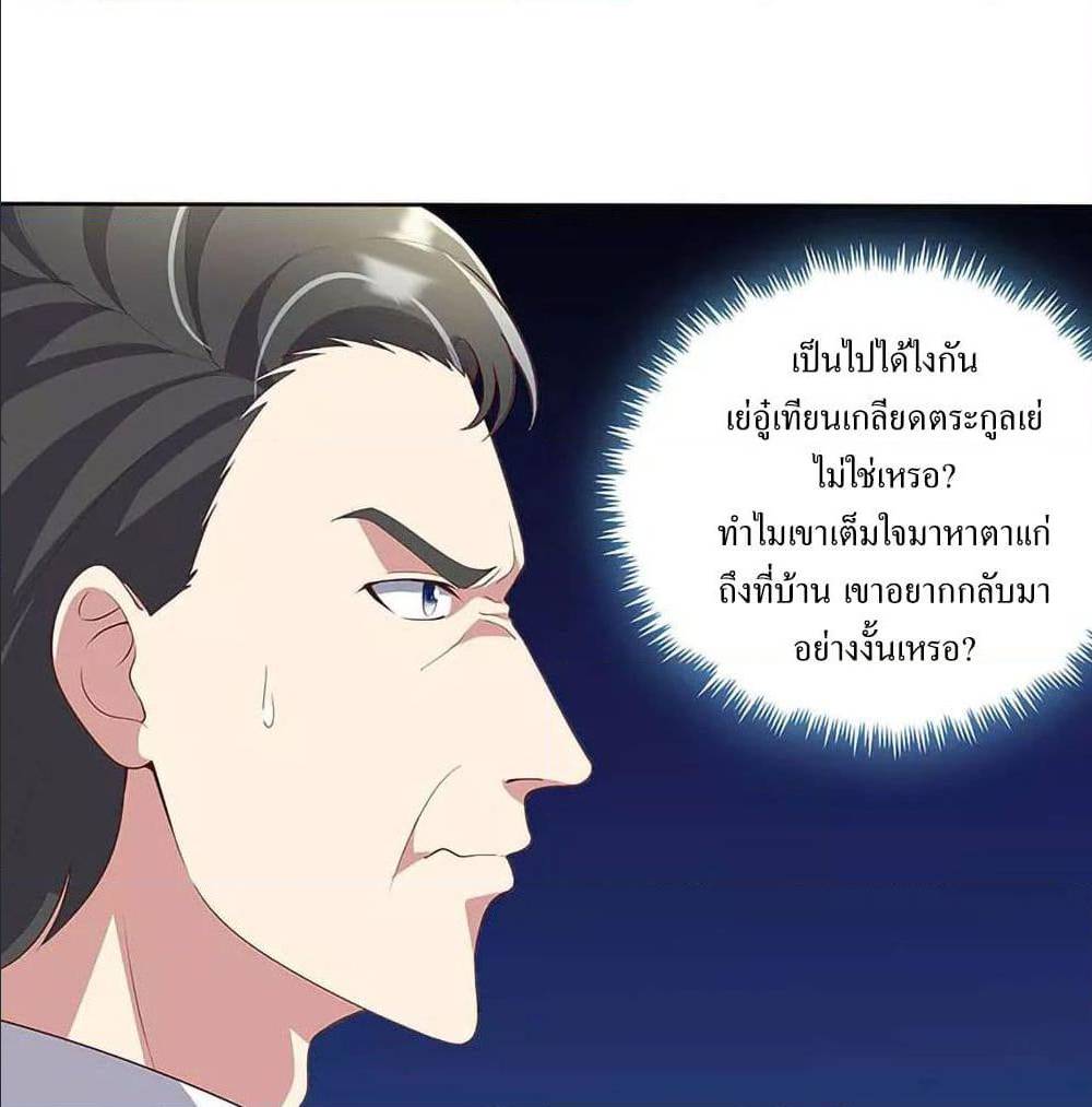 อ่านมังงะ