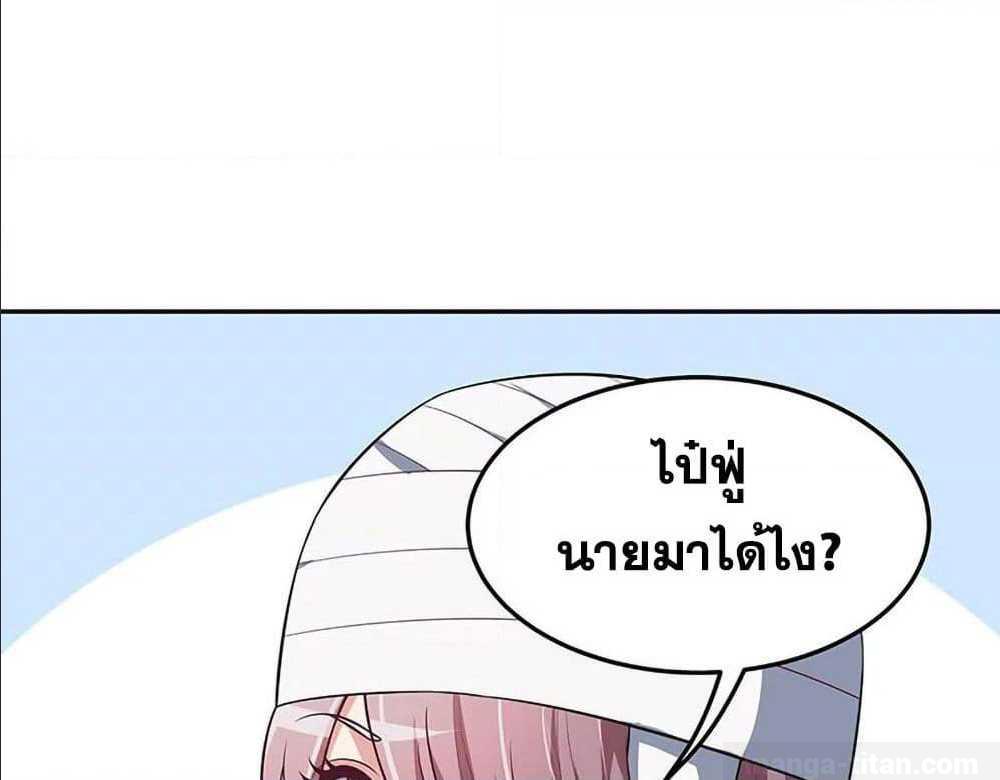 อ่านมังงะ