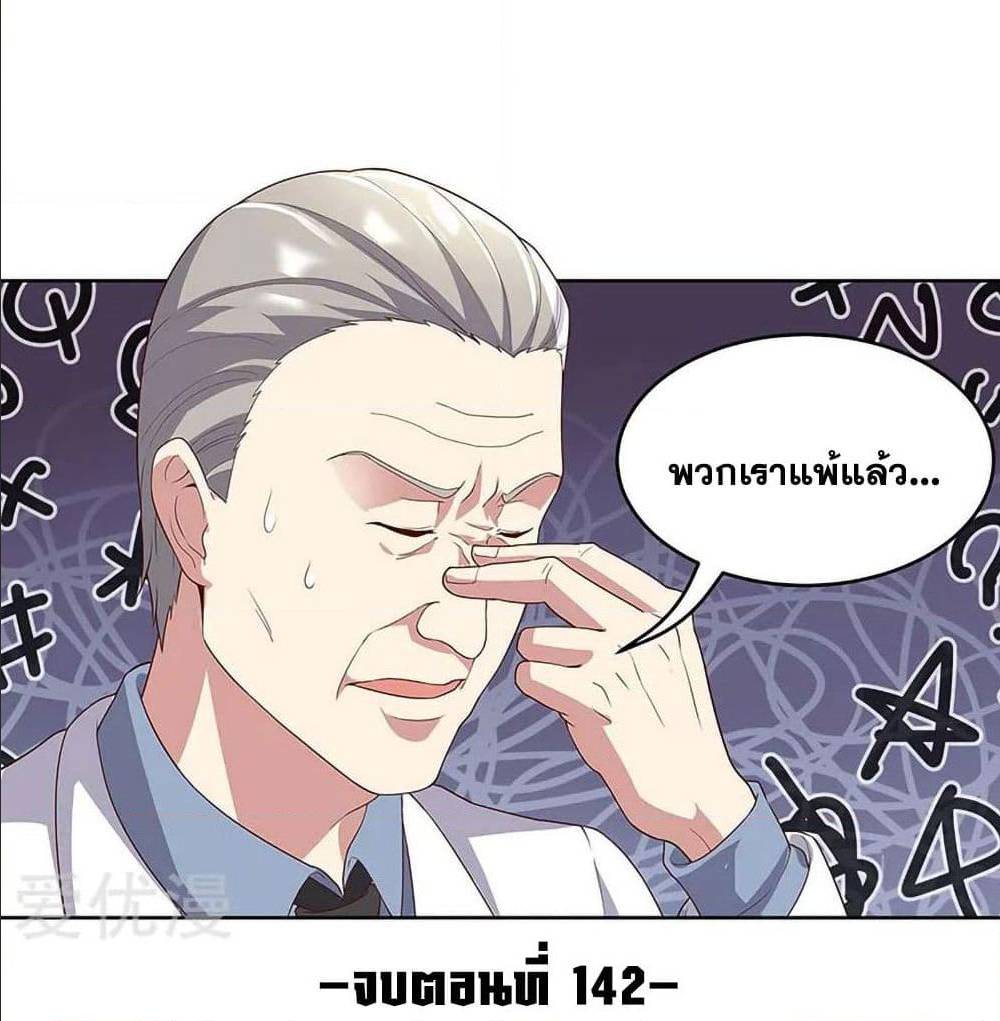 อ่านมังงะ