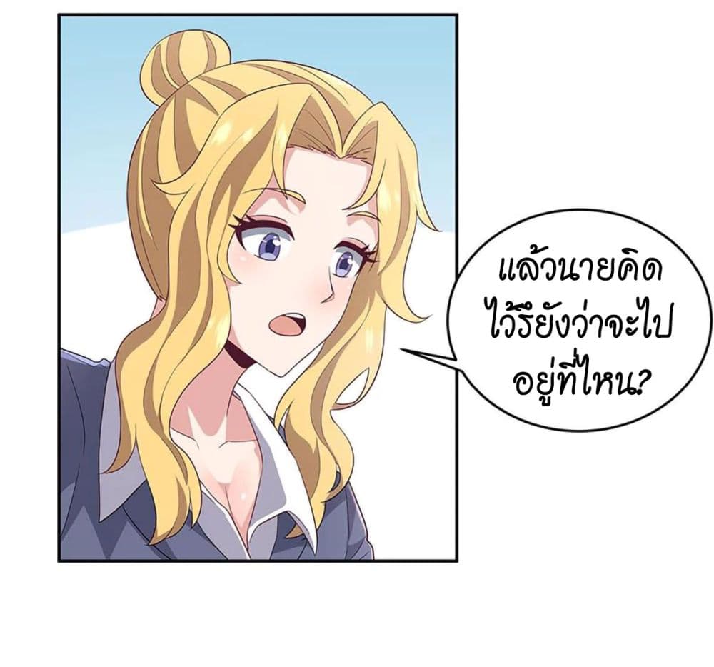 อ่านมังงะ