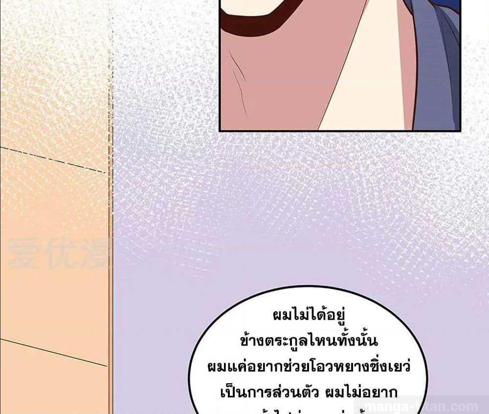 อ่านมังงะ