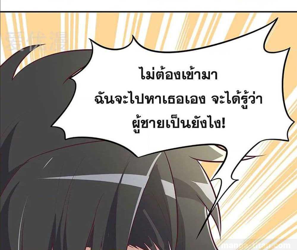 อ่านมังงะ