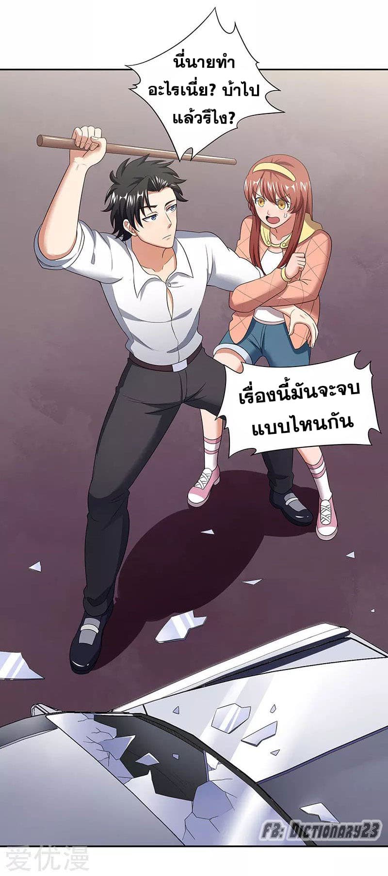 อ่านมังงะ