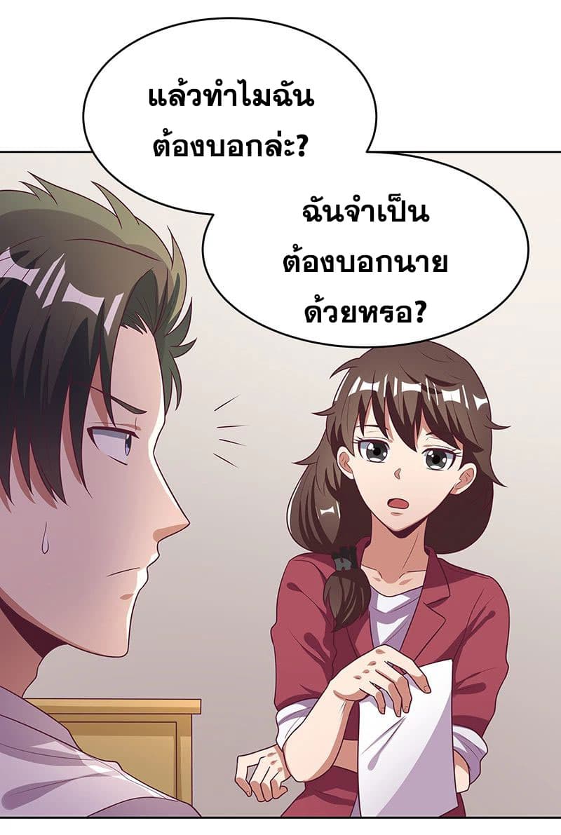 อ่านมังงะ