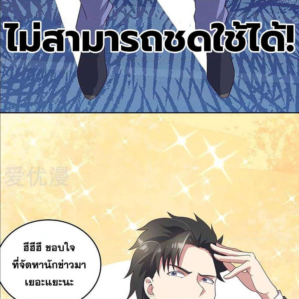 อ่านมังงะ