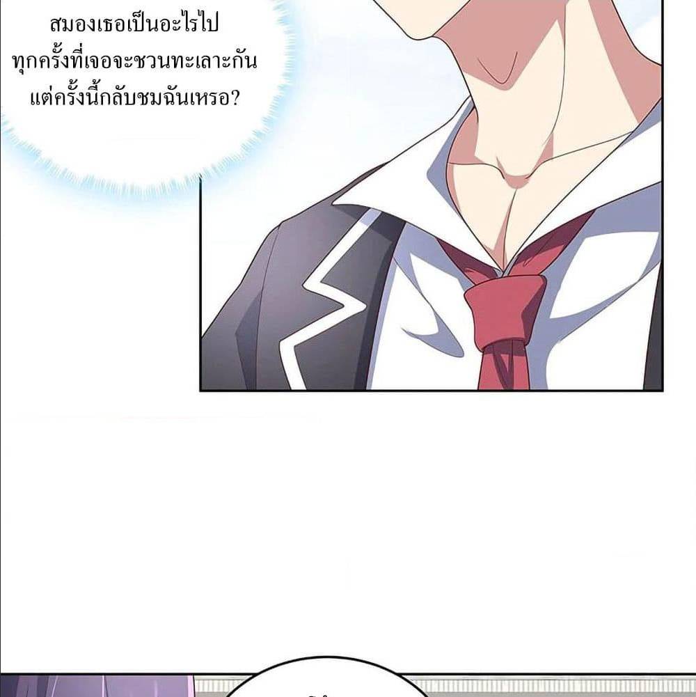 อ่านมังงะ