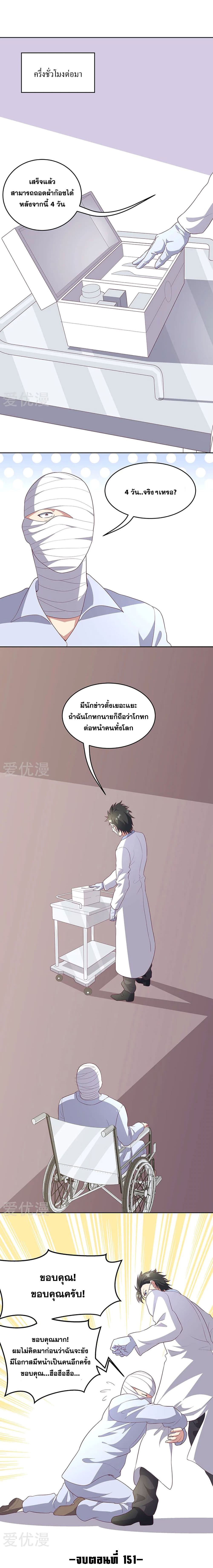 อ่านมังงะ