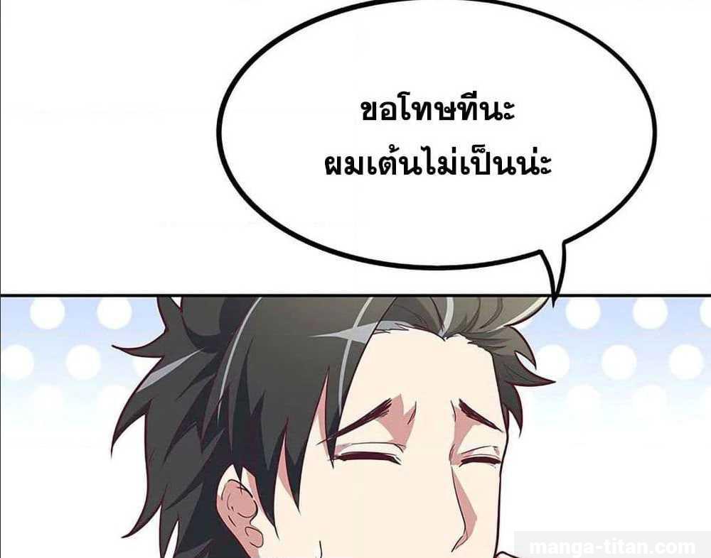 อ่านมังงะ