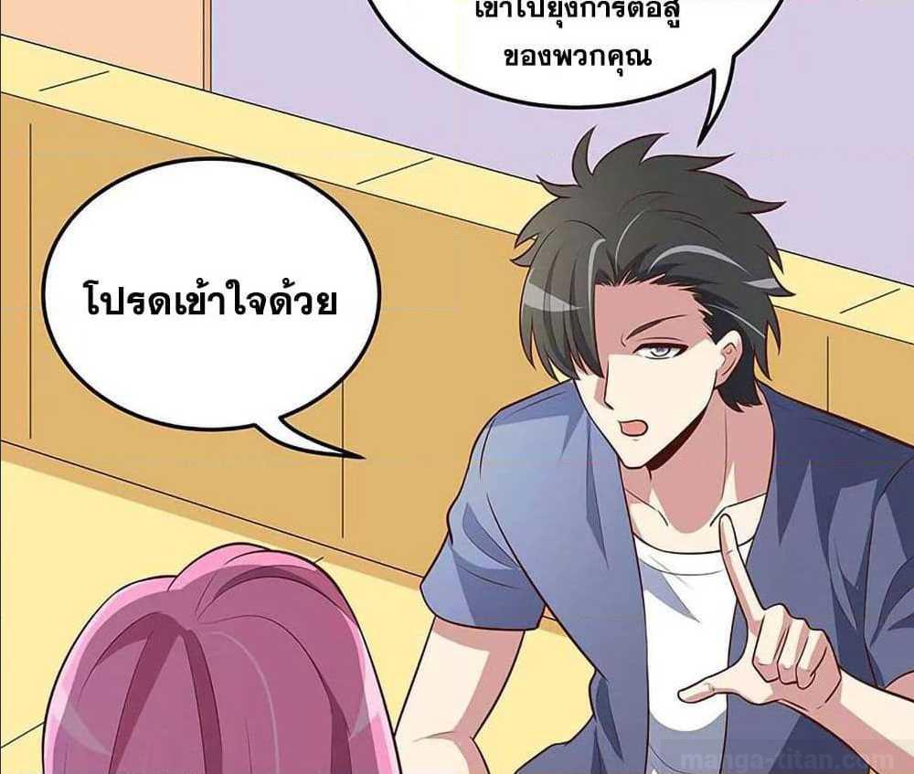 อ่านมังงะ