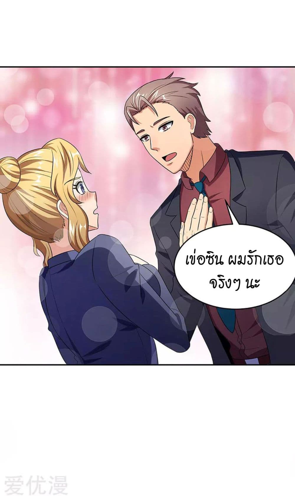 อ่านมังงะ