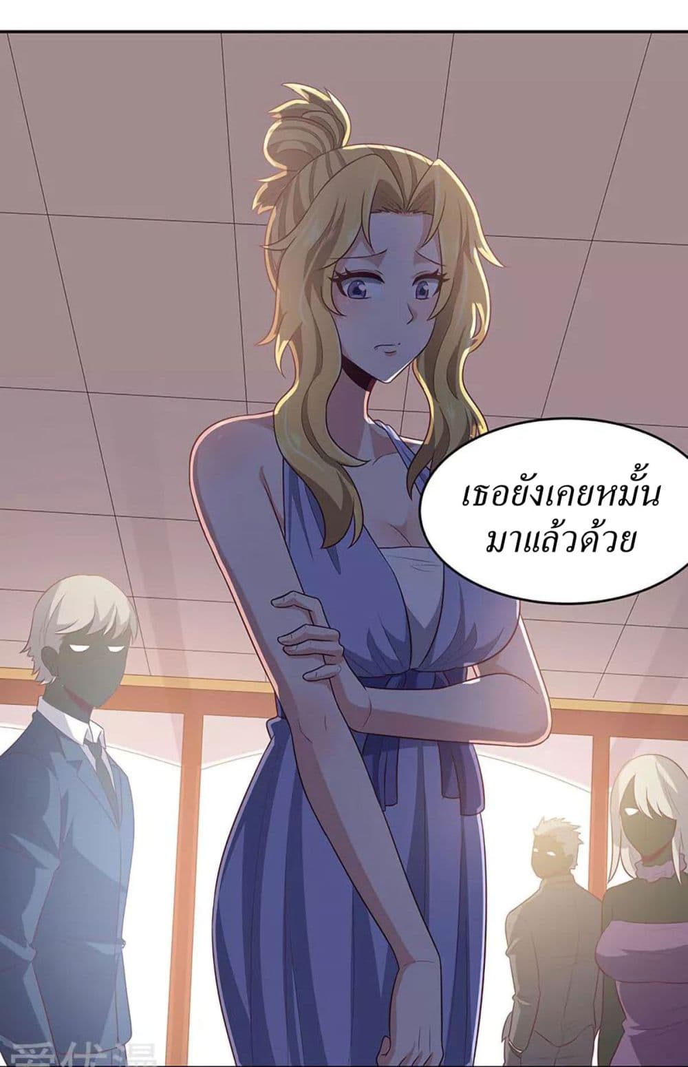 อ่านมังงะ