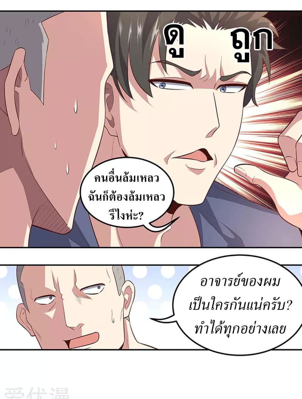 อ่านมังงะ