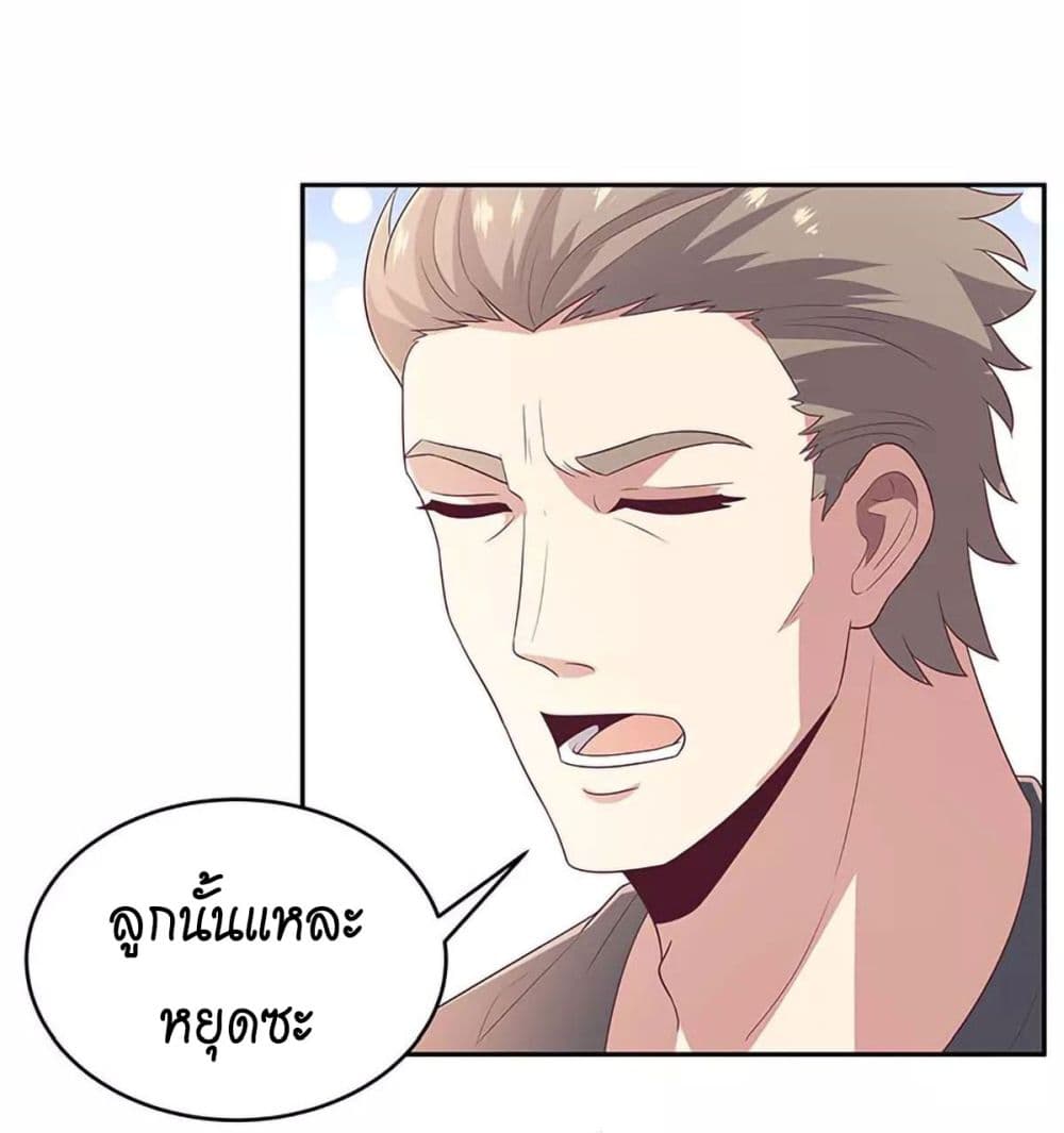 อ่านมังงะ