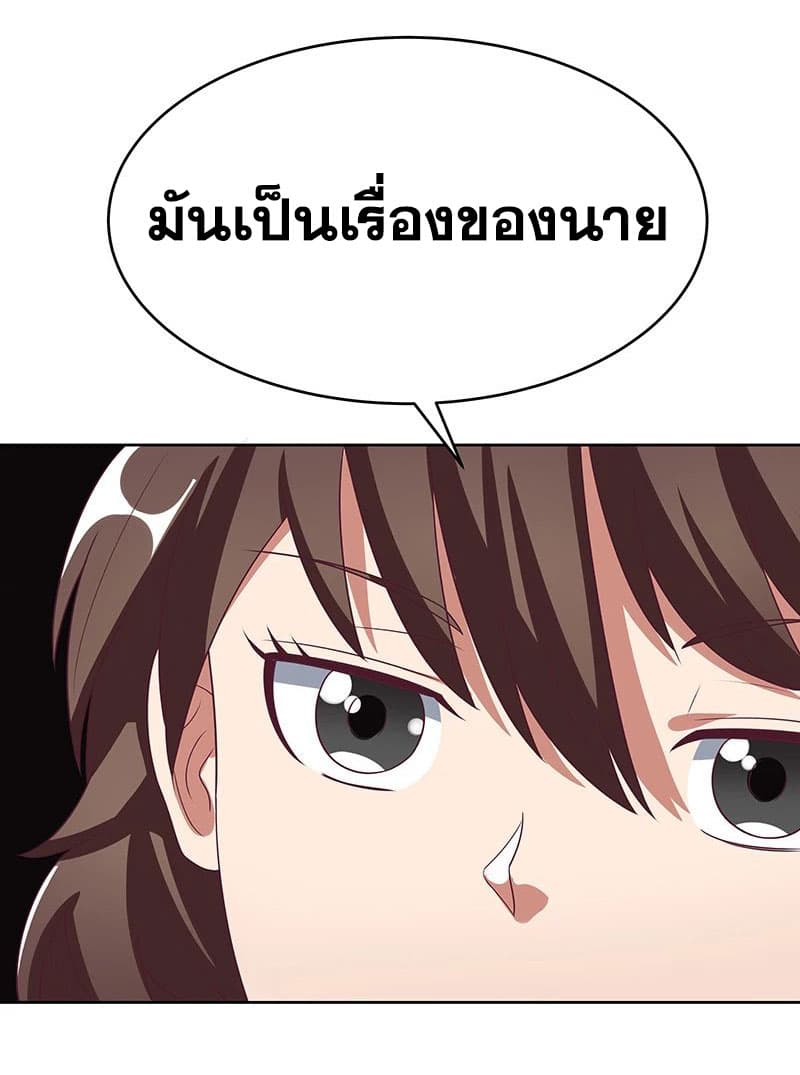 อ่านมังงะ