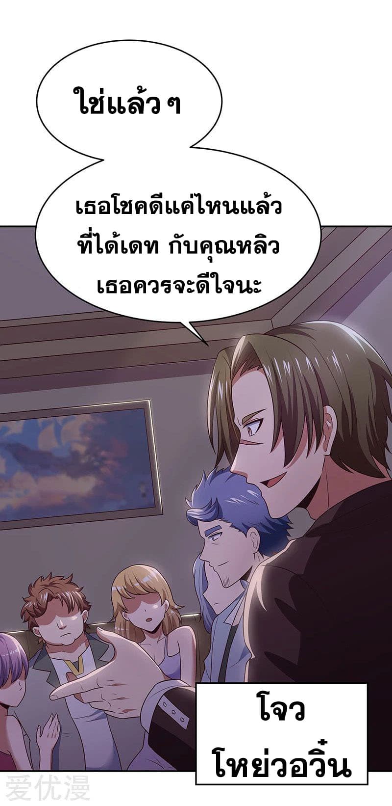 อ่านมังงะ