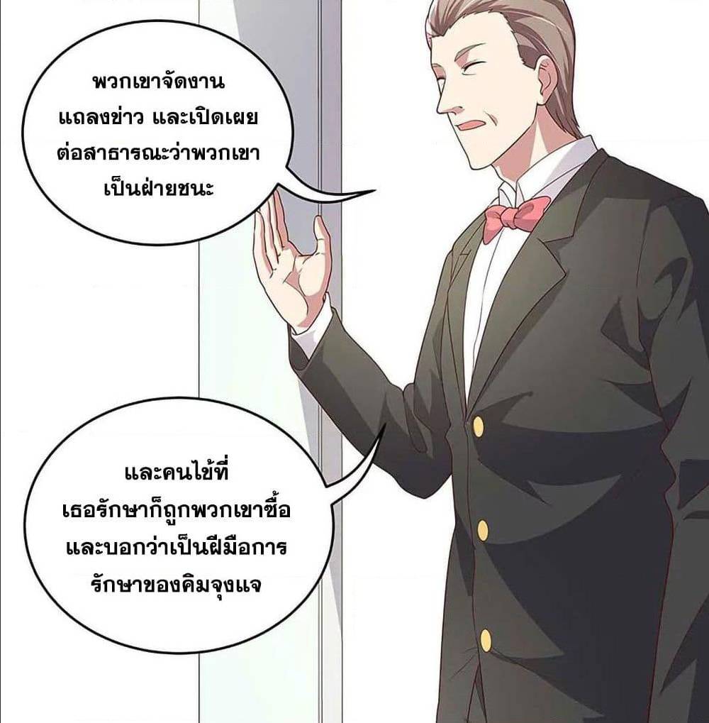 อ่านมังงะ