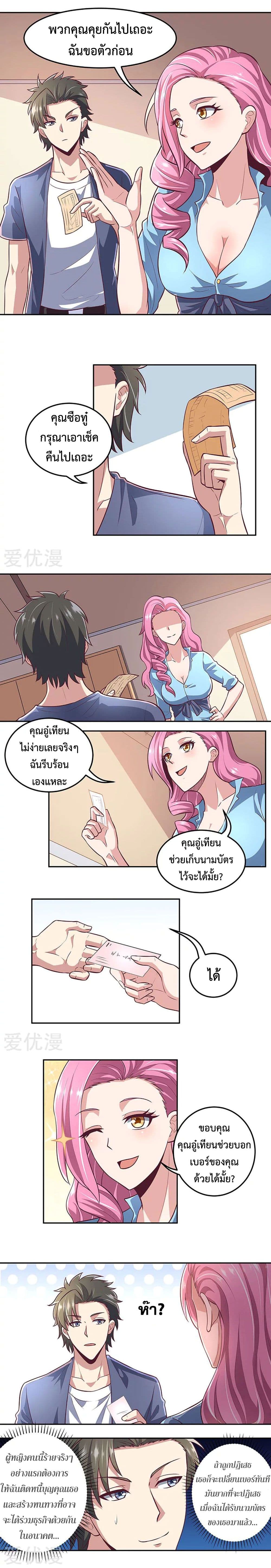 อ่านมังงะ