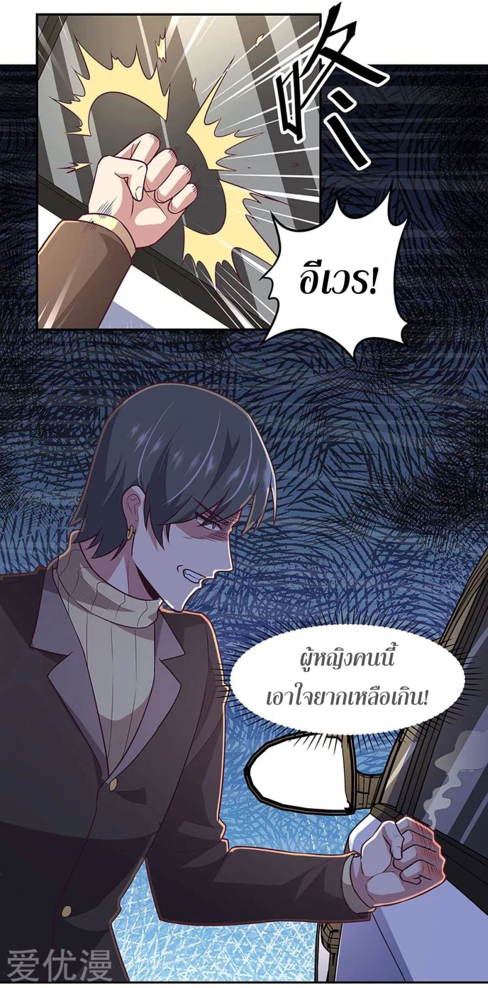 อ่านมังงะ