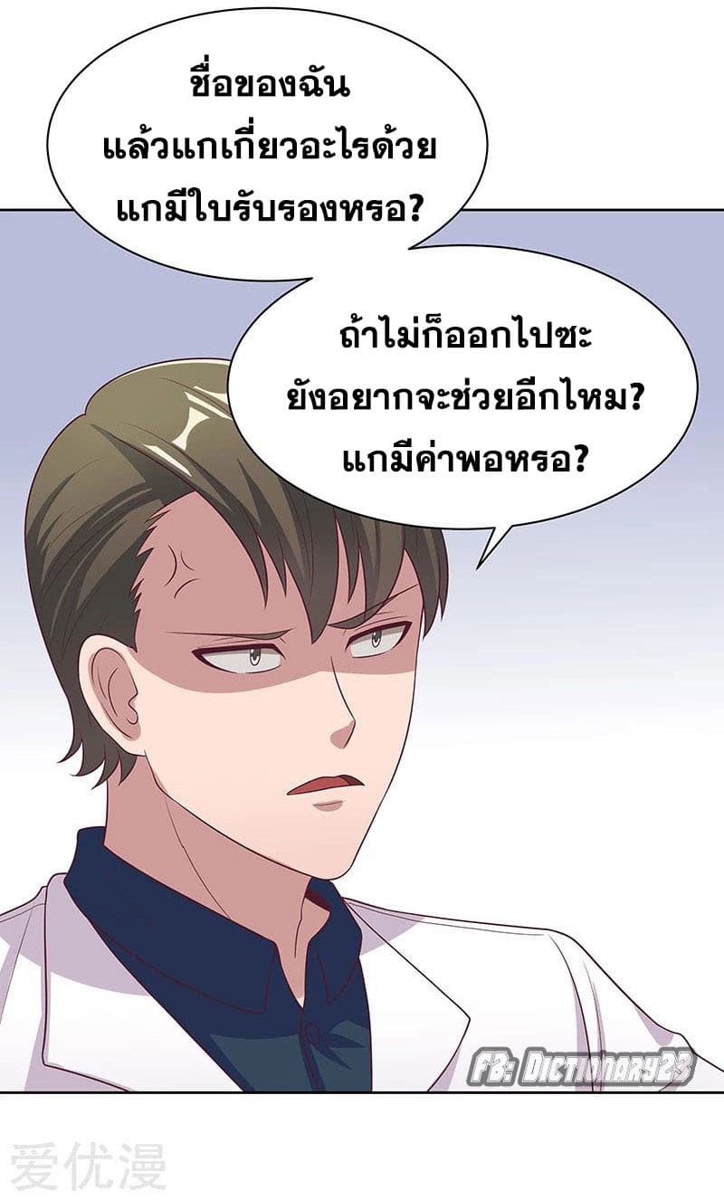 อ่านมังงะ