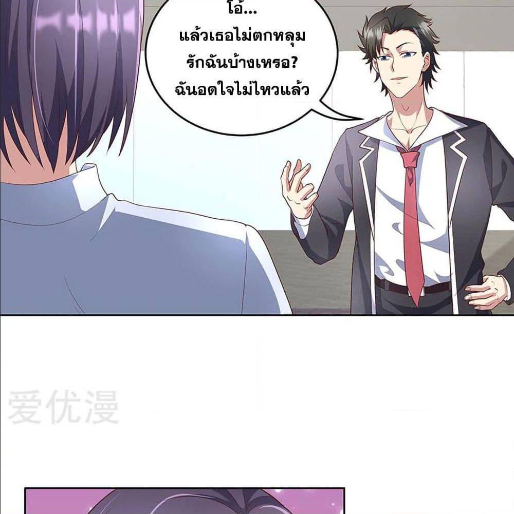 อ่านมังงะ