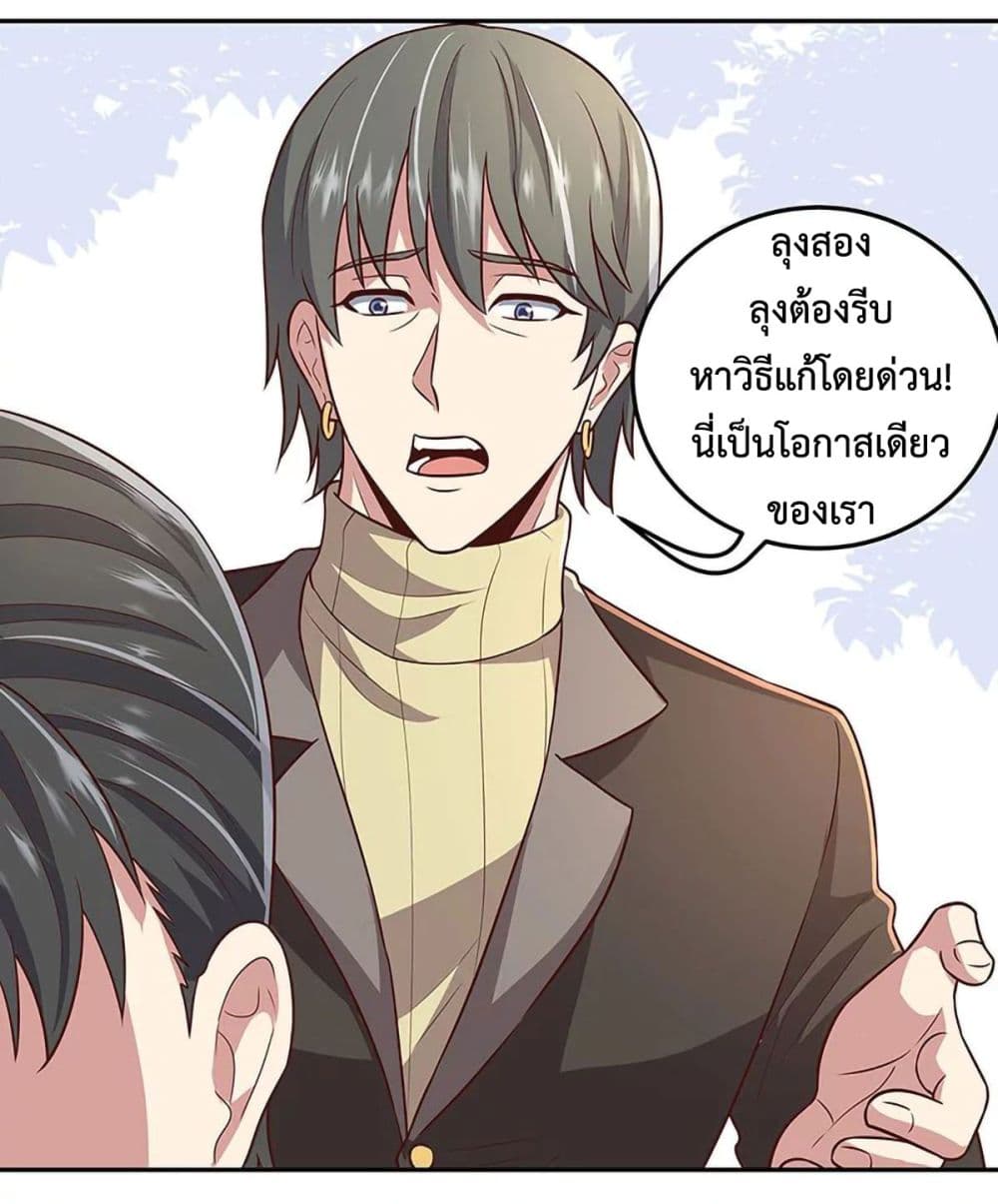 อ่านมังงะ