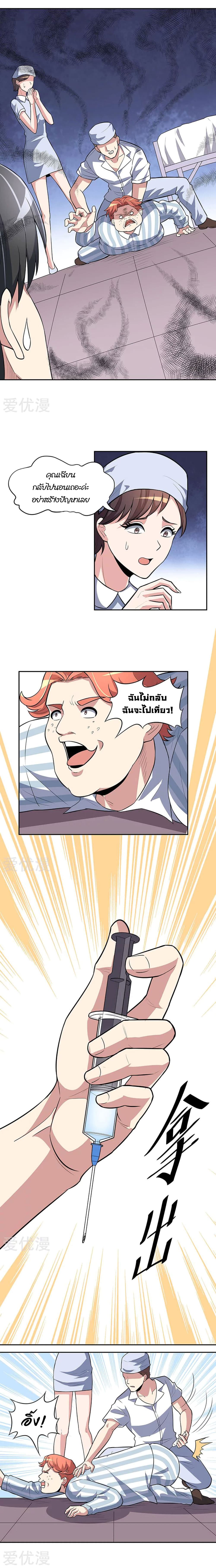 อ่านมังงะ