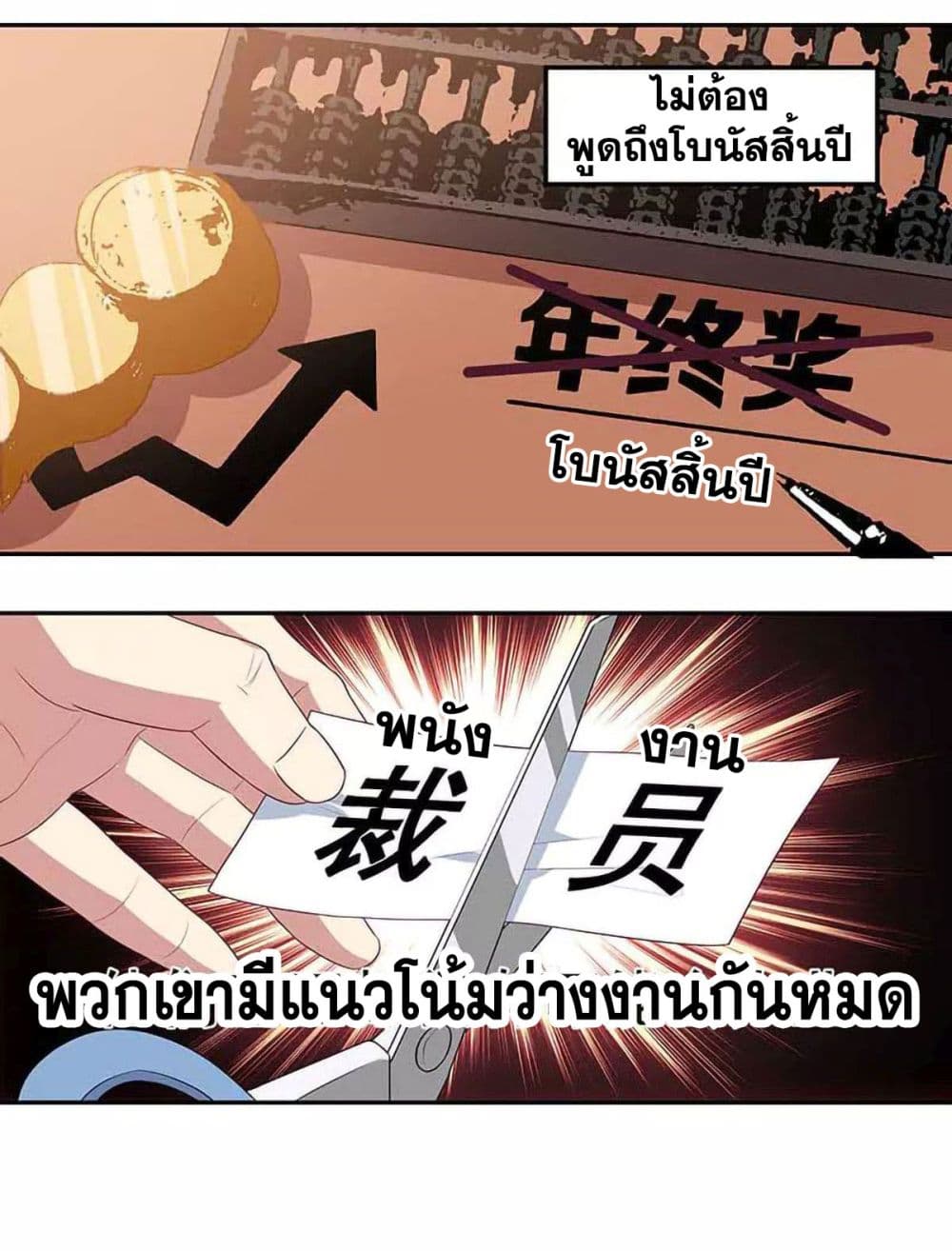 อ่านมังงะ